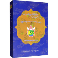 音像琼追晋美南木卡传雄·嘎玛坚参 编