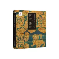 音像隋唐/中国历代丝绸艺术徐铮