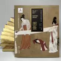音像图像/中国历代丝绸艺术袁宣萍|责编:包灵灵|总主编:赵丰