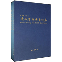 音像清代中期绘画特展天津博物馆