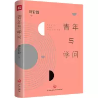 音像青年与学问唐君毅