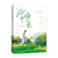 音像命中偏爱九兜星