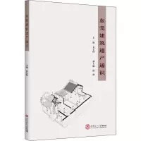 音像东莞建筑遗产通识袁艺峰