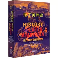 音像拉丁美洲史(美)赫顿·韦伯斯特(Hutton Webster)
