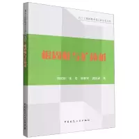 音像根固桩与扩体桩周同和//张浩//郜新军//郭院成|责编:辛海丽