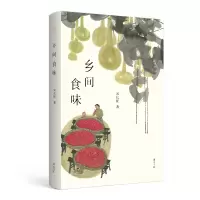音像乡间食味宋长征