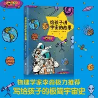 音像乳腺癌经典研究解析/云间读书系列邸立军主编