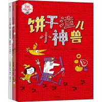 音像奶牛打了个大喷嚏:詹姆斯·弗洛拉经典绘本系列詹姆斯·弗洛拉