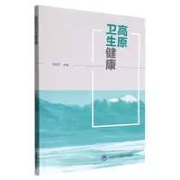 音像高原卫生健康编者:刘永年|责编:刘云涛