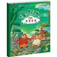 音像嘿熊九--愿望宝塔段立欣