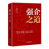 音像强企之道薛汉根
