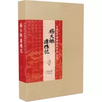 音像中国历代碑刻整拓珍本·魏碑卷:杨大眼造像记陈根远 李红 编
