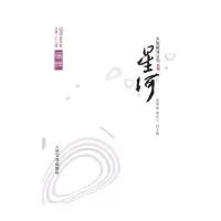 音像画蝉骆寒超、黄纪云