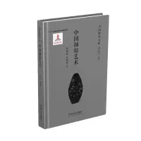 音像中国制埙艺术张颖铮//沈瀚超