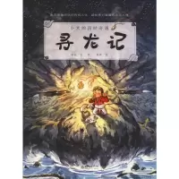音像寻龙记晓磊