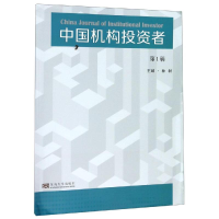 音像中国机构者(辑)林树主编