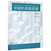 音像中国机构者(辑)林树主编