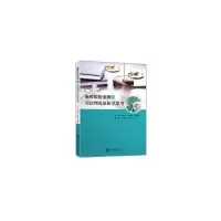 音像麻醉纠纷案例的司法判决及医学思考曹云飞、黄长顺、严海雅