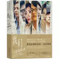 音像我们与恶的距离吕莳媛、公共电视