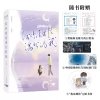 音像给你甜度满分的我今烛|责编:金贝伦//贾玮