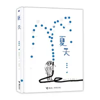 音像夏天苏西·李/著