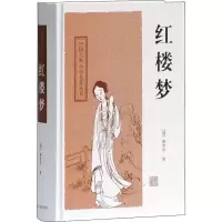 音像红楼梦(清)曹雪芹,(清)高鹗