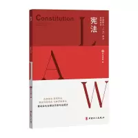 音像全国职工“八五”普法简明读本:学习强会 著