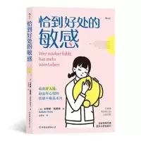 音像恰到好处的[德]卡特琳·佐斯特