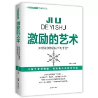 音像激励的艺术杨超