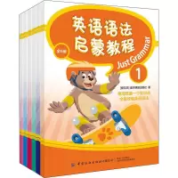 音像英语语法启蒙教程(6册)爱尔兰迪尔德丽出版社