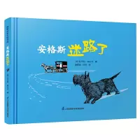 音像安格斯迷路了(精)[美]?玛乔丽·弗拉克