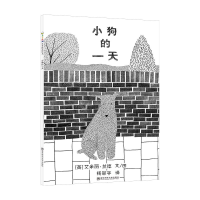 音像小狗的(英)艾米丽·兰德