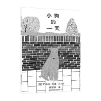 音像小狗的(英)艾米丽·兰德