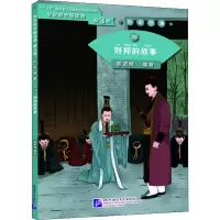 音像刘邦的故事陈贤纯