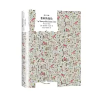 音像有闲阶级论(美)索尔斯坦·凡勃伦(Thorstein Veblen)