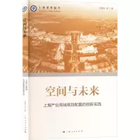 音像空间与未来方国安 等