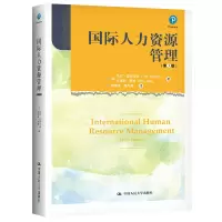 音像国际人力资源管理(第3版)[英]托尼·爱德华兹 克里斯·里斯