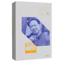音像新结识的伙伴/中篇小说名家经典王汶石