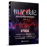 音像恒星战纪——者如何持续盈利庞有明