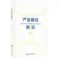 音像产业融合新论俞则忠
