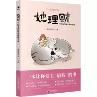 音像她理财她理财社区 主编