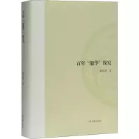音像
