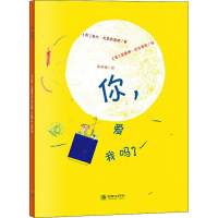 音像你,爱我吗?(奥)嘉比·克雷斯蕾娜(Gabi Kreslehner)