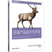 音像B端产品设计与开发