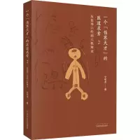 音像一个