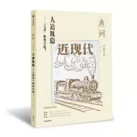 音像大道既隐:“美术”如何兴起?彭卿