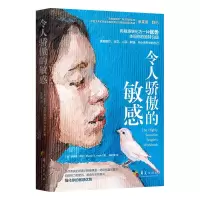 音像《令人骄傲的》[美]伊莱恩·阿伦