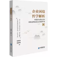 音像企业困境哲学解析娄树强,娄树明