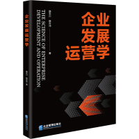 音像企业发展运营学路志川,路云沛