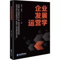 音像企业发展运营学路志川,路云沛